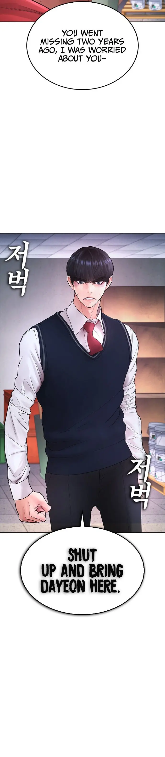 Highschool Lunch Dad Chapter 68 - Page 40