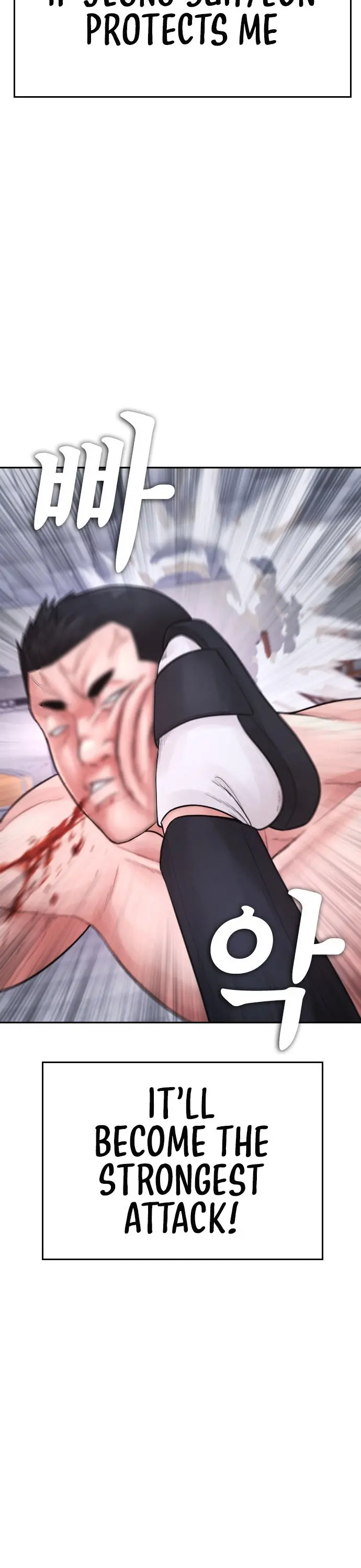 Highschool Lunch Dad Chapter 68 - Page 61