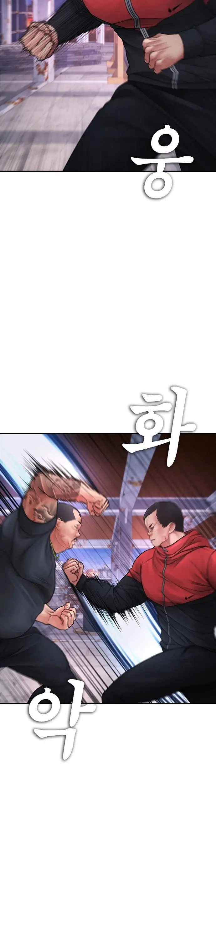 Highschool Lunch Dad Chapter 68 - Page 7