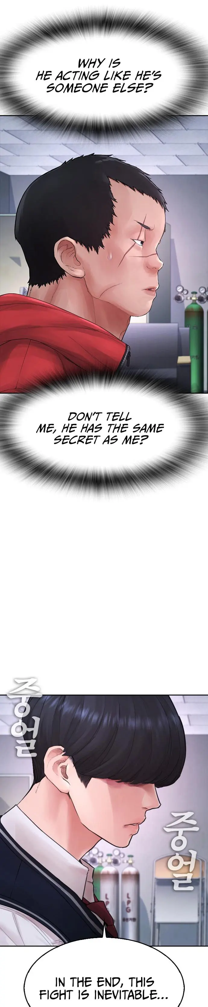 Highschool Lunch Dad Chapter 69 - Page 14