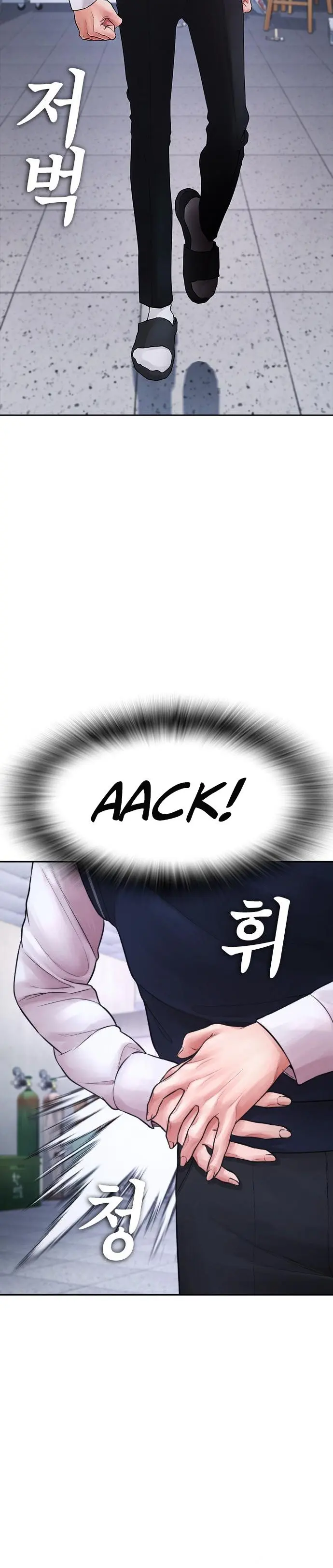 Highschool Lunch Dad Chapter 69 - Page 22