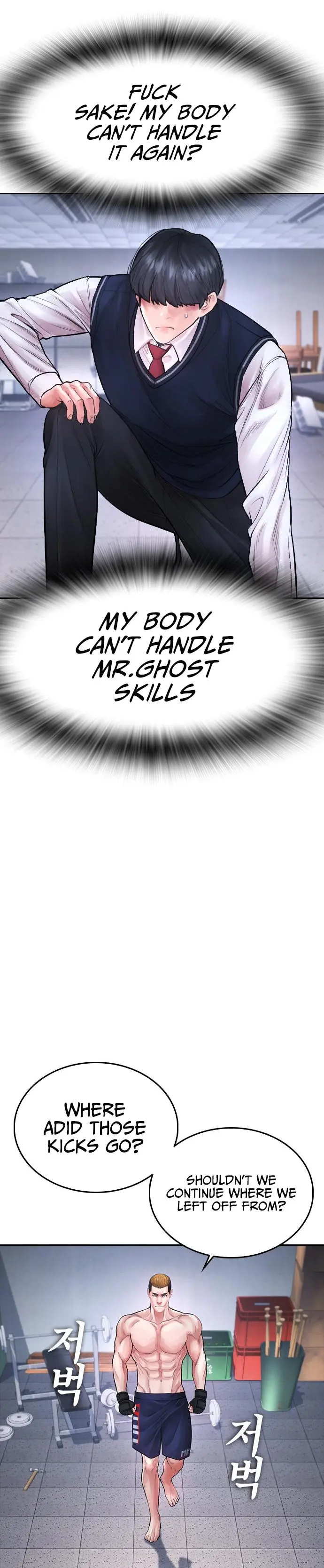 Highschool Lunch Dad Chapter 69 - Page 23