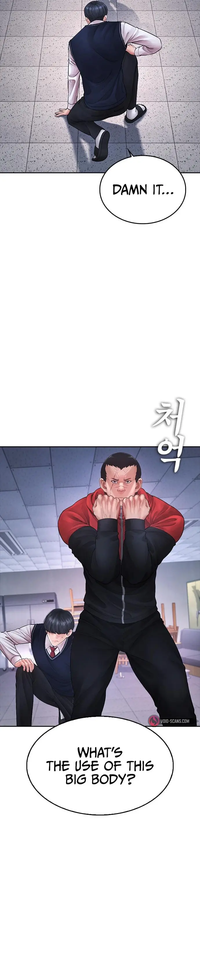 Highschool Lunch Dad Chapter 69 - Page 24