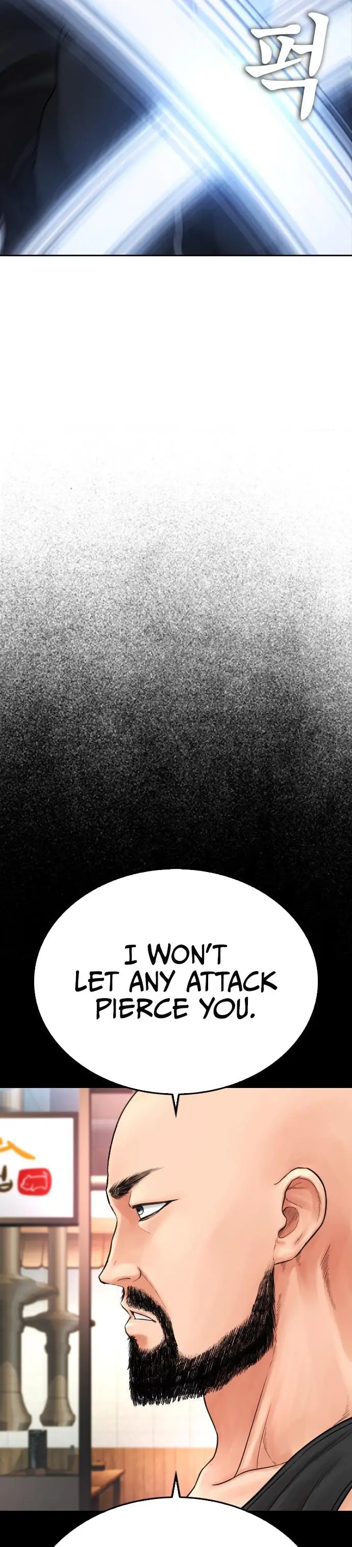 Highschool Lunch Dad Chapter 69 - Page 27