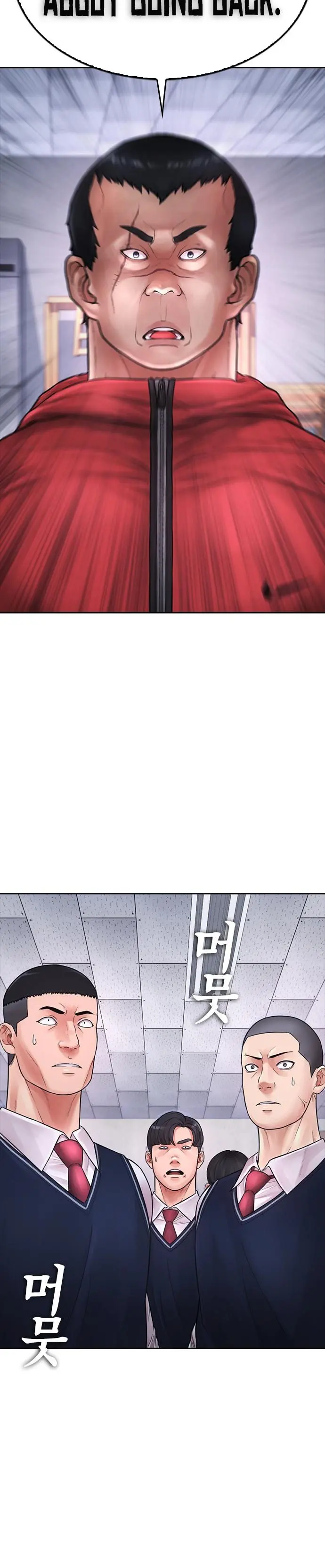 Highschool Lunch Dad Chapter 69 - Page 37