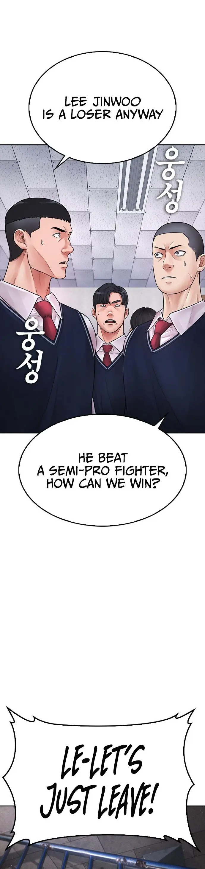 Highschool Lunch Dad Chapter 69 - Page 38