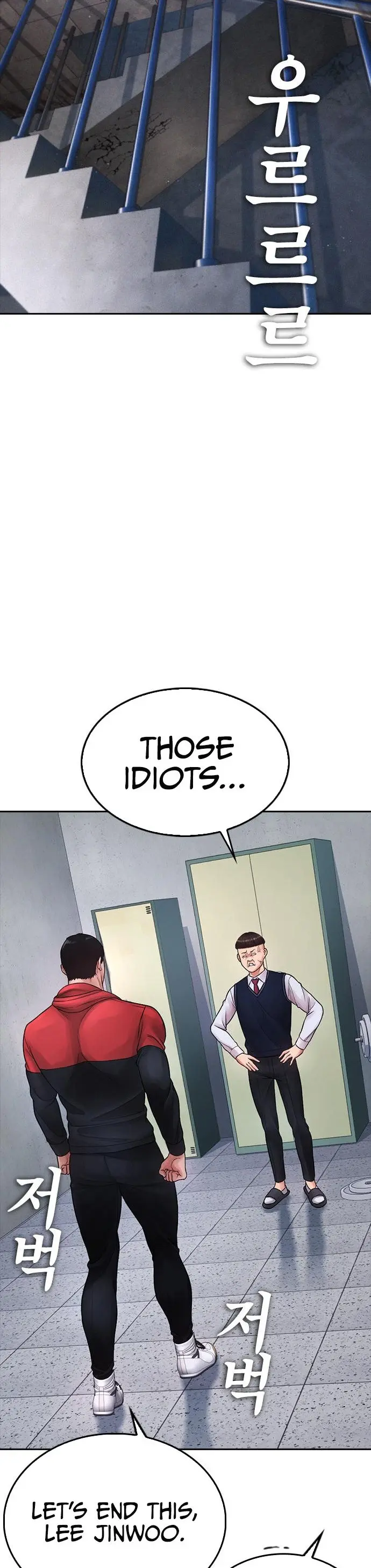 Highschool Lunch Dad Chapter 69 - Page 39