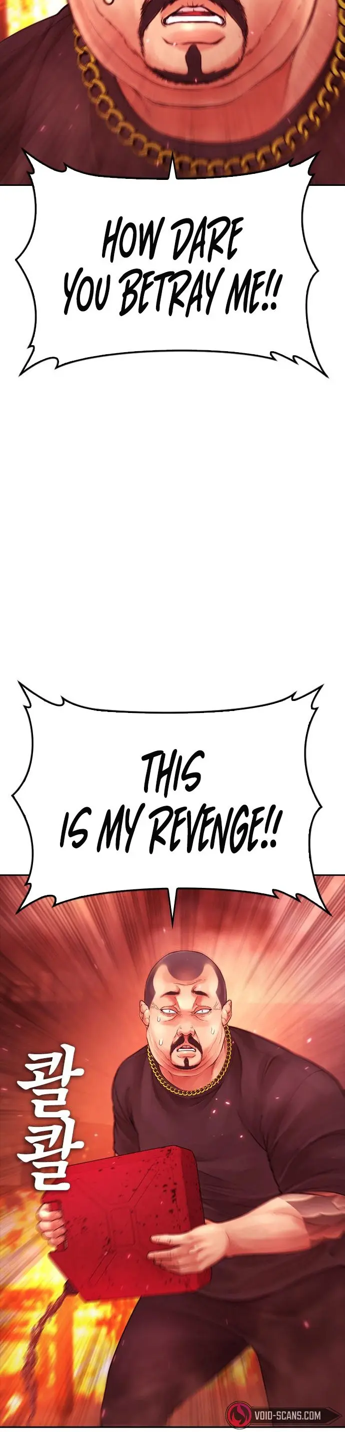 Highschool Lunch Dad Chapter 69 - Page 48