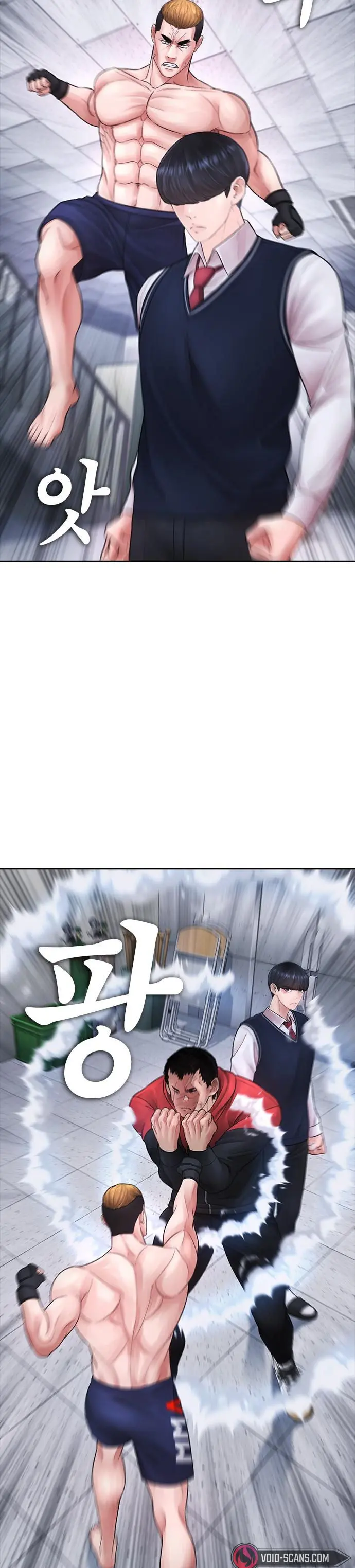 Highschool Lunch Dad Chapter 69 - Page 6