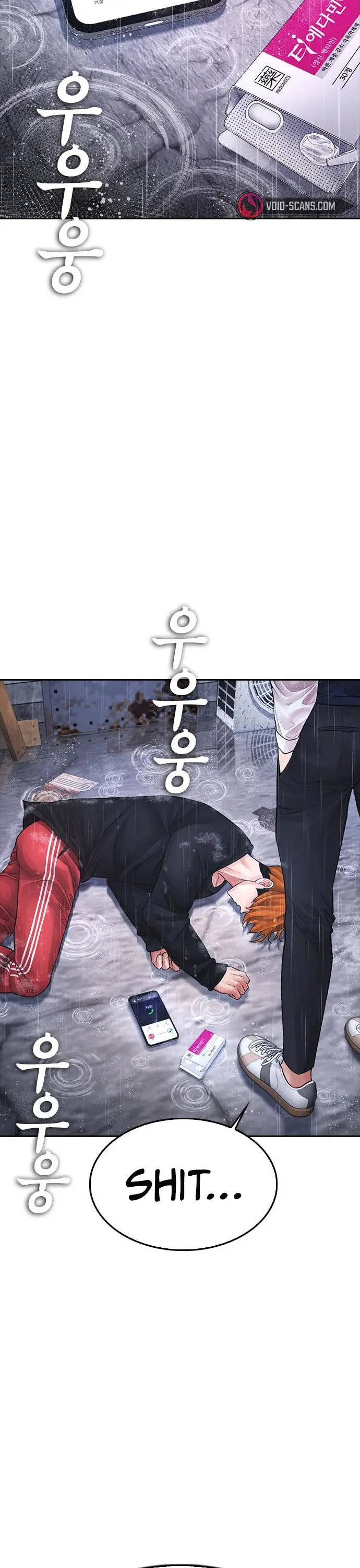 Highschool Lunch Dad Chapter 70 - Page 69