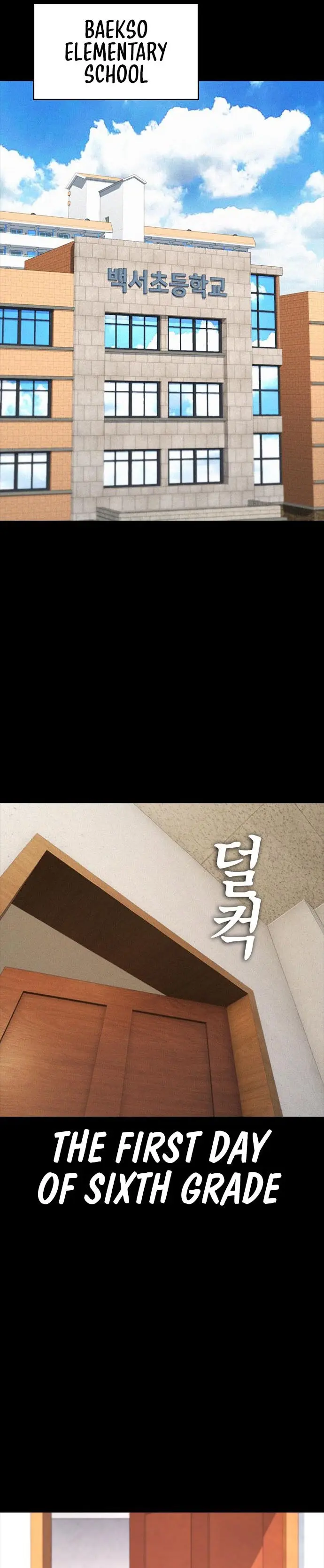 Highschool Lunch Dad Chapter 70 - Page 8