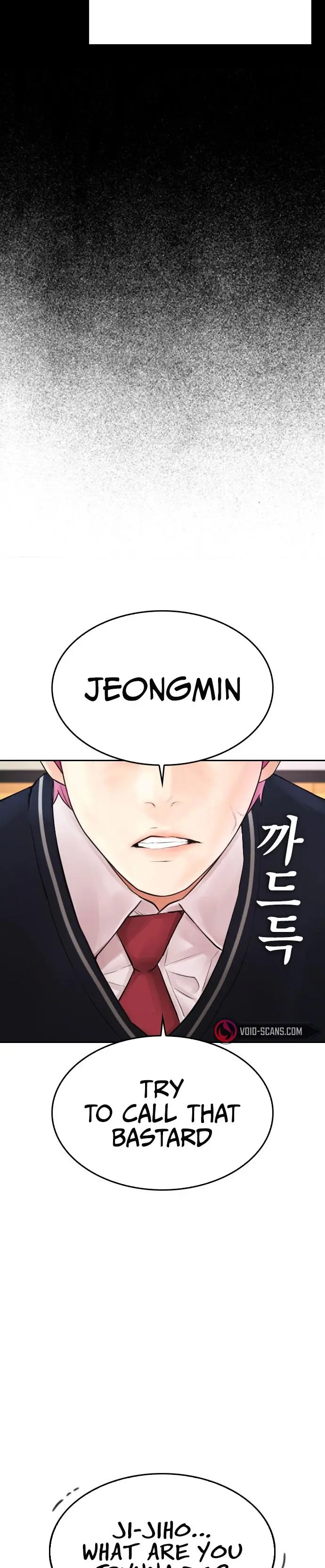 Highschool Lunch Dad Chapter 71 - Page 24