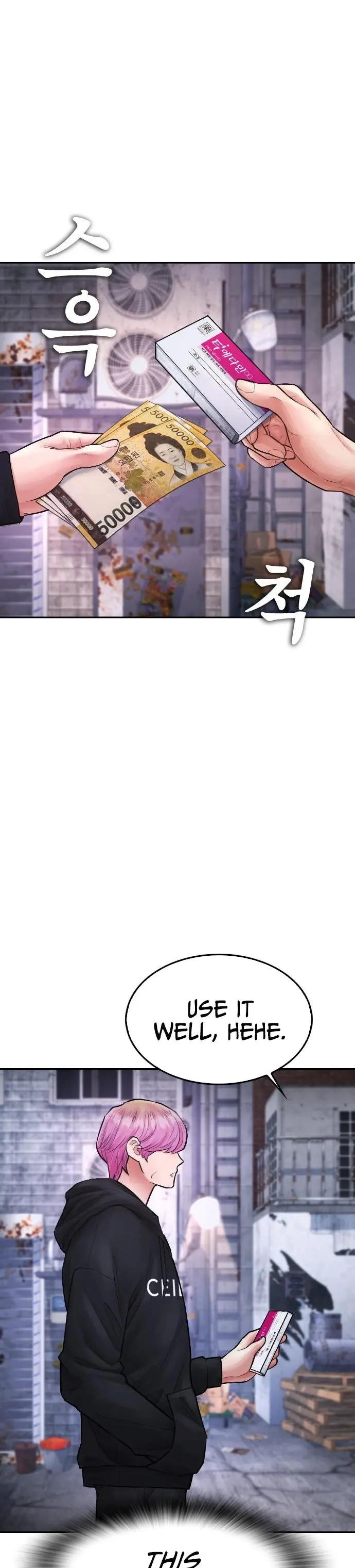 Highschool Lunch Dad Chapter 71 - Page 30