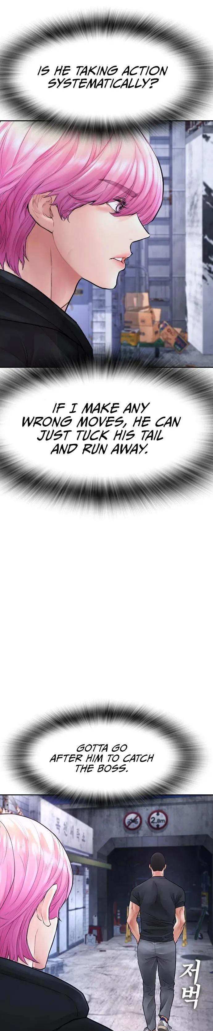 Highschool Lunch Dad Chapter 71 - Page 32