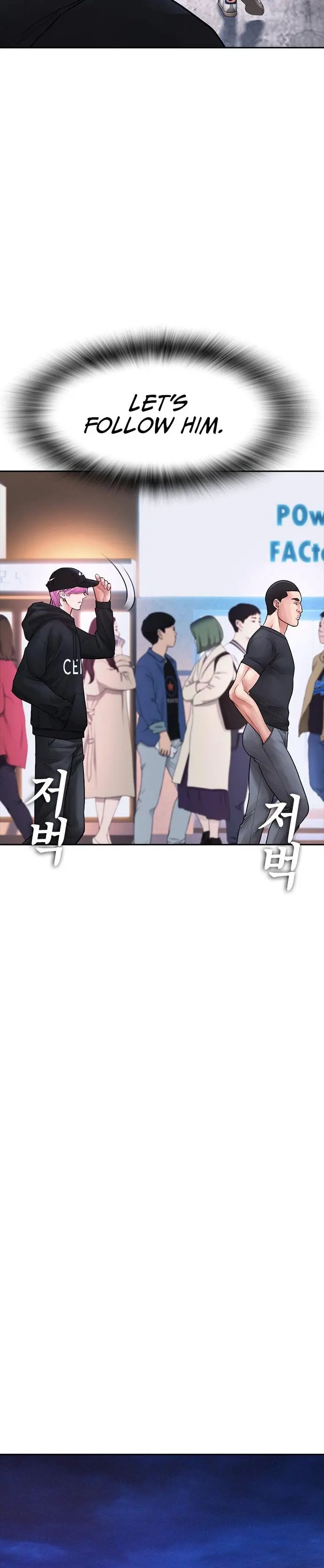 Highschool Lunch Dad Chapter 71 - Page 33
