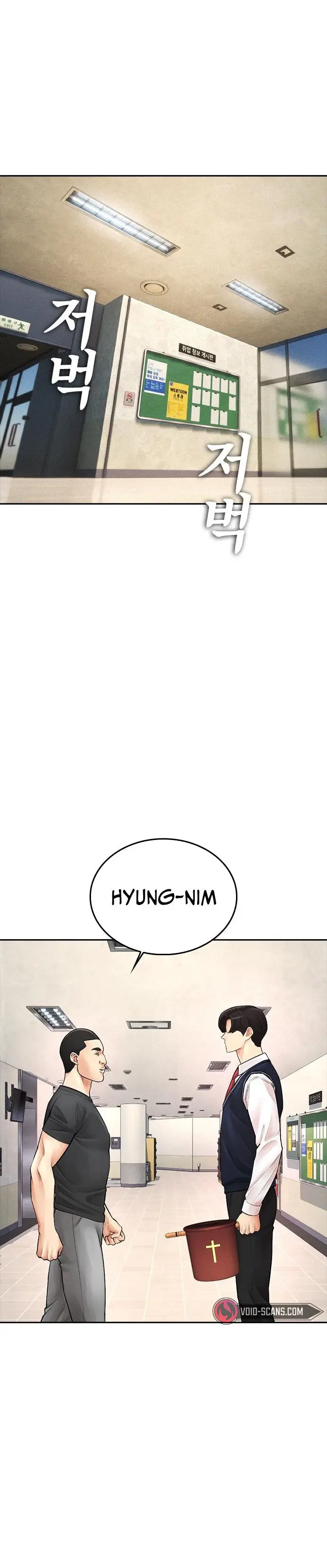 Highschool Lunch Dad Chapter 71 - Page 39