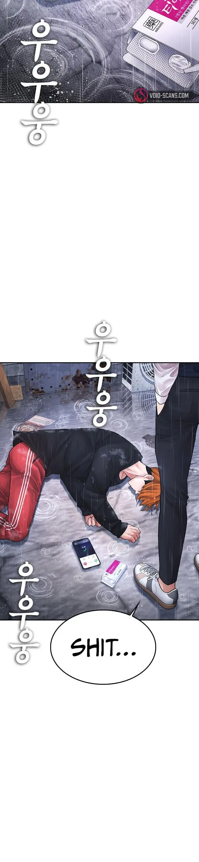 Highschool Lunch Dad Chapter 71 - Page 4