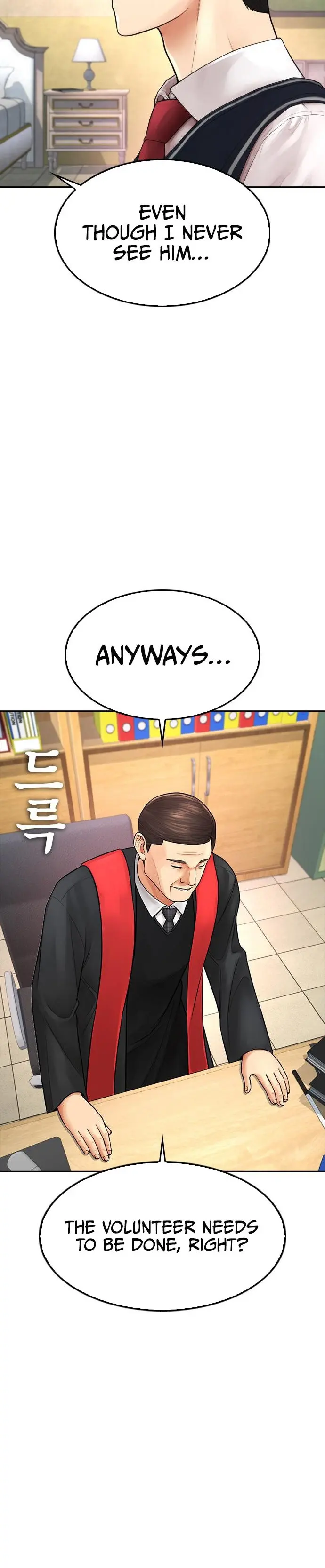 Highschool Lunch Dad Chapter 71 - Page 49