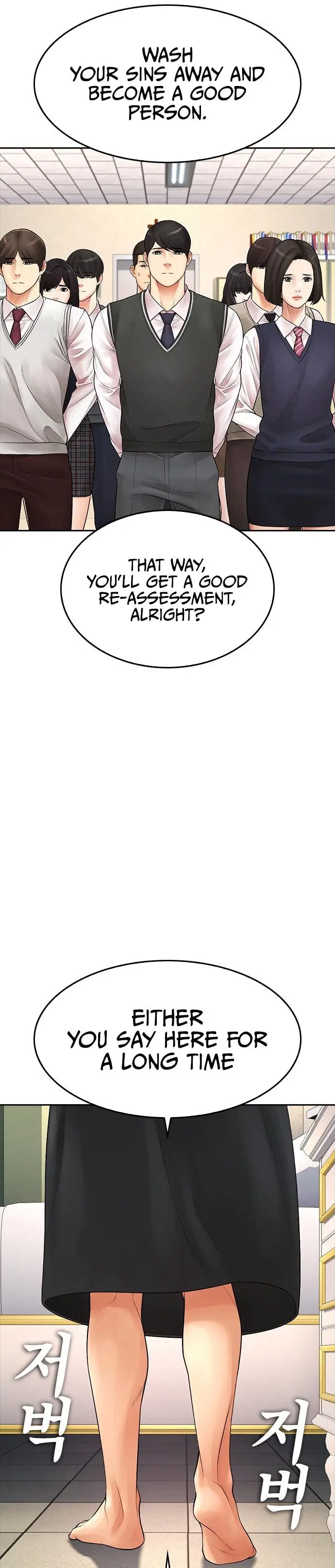 Highschool Lunch Dad Chapter 71 - Page 53