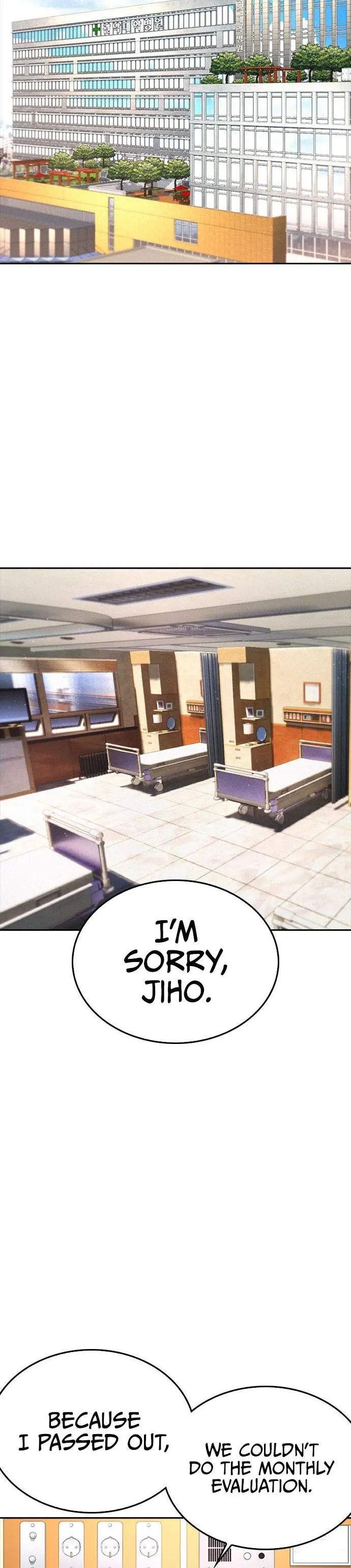 Highschool Lunch Dad Chapter 71 - Page 7