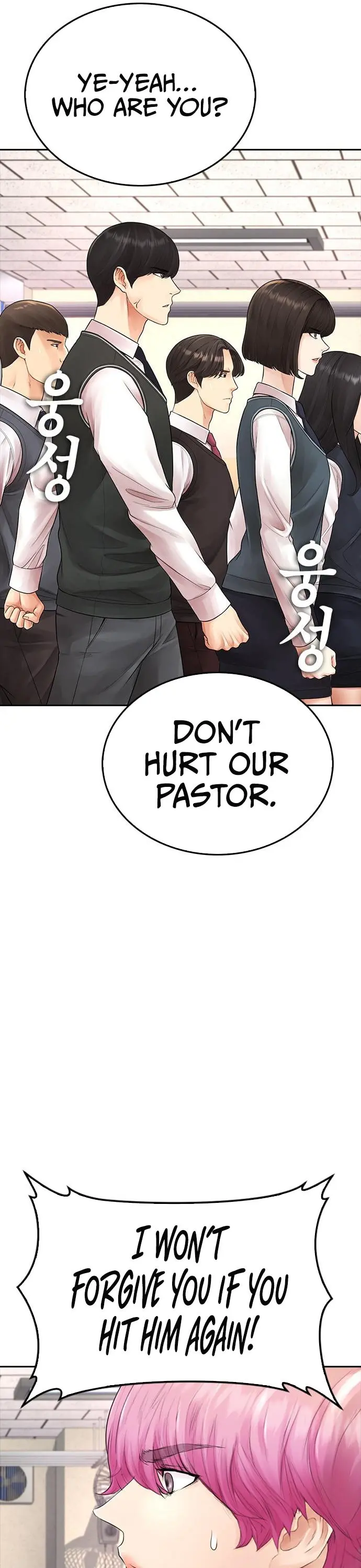 Highschool Lunch Dad Chapter 72 - Page 11