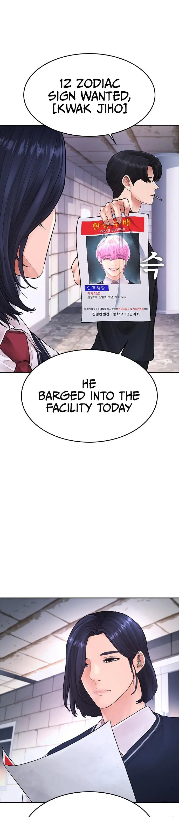 Highschool Lunch Dad Chapter 72 - Page 39