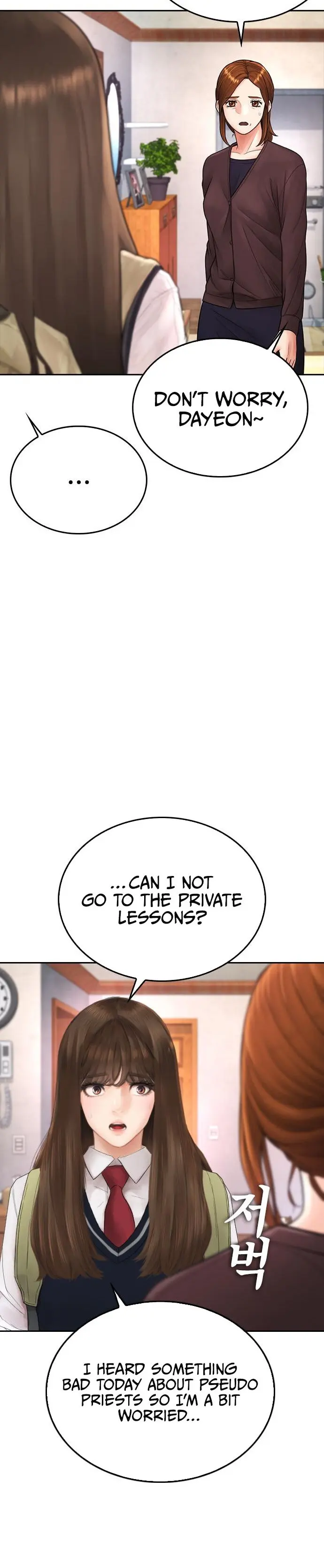 Highschool Lunch Dad Chapter 73 - Page 10