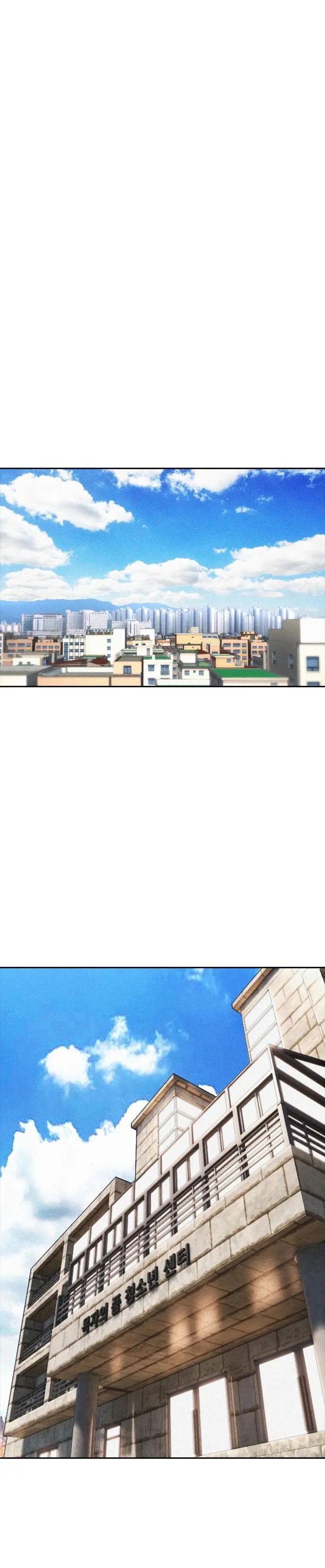 Highschool Lunch Dad Chapter 73 - Page 19