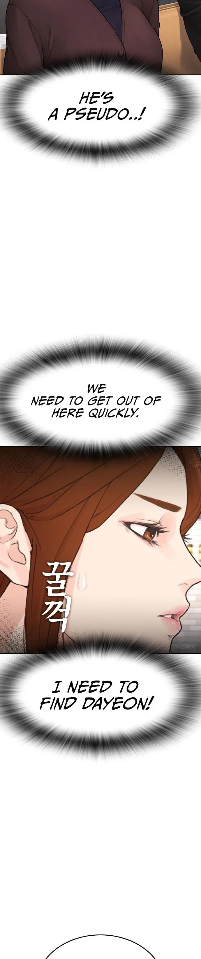 Highschool Lunch Dad Chapter 73 - Page 36