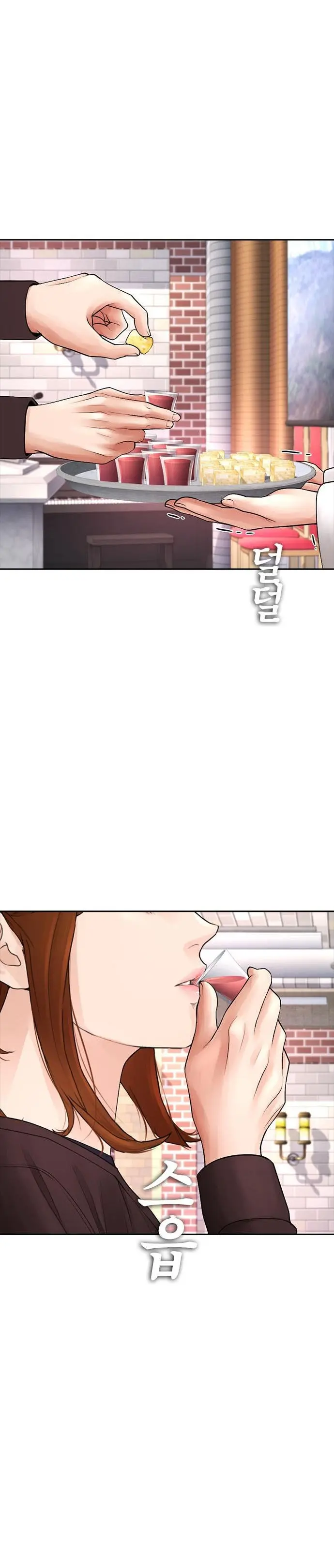 Highschool Lunch Dad Chapter 73 - Page 40