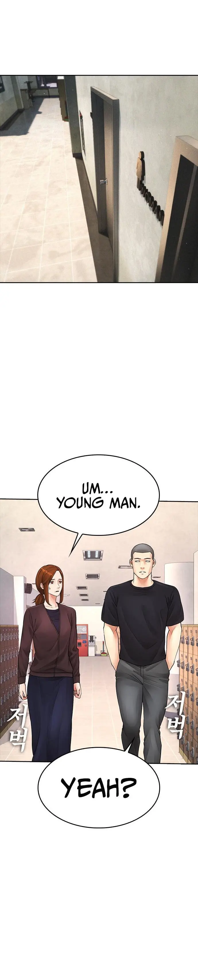 Highschool Lunch Dad Chapter 73 - Page 46