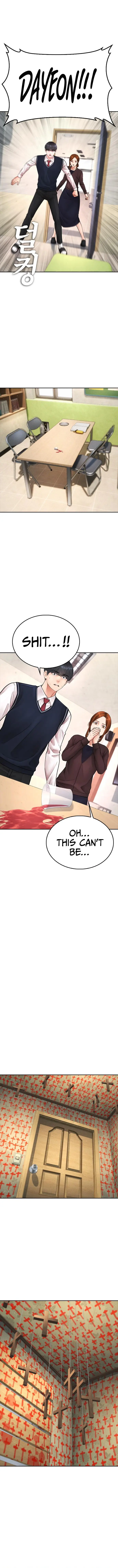 Highschool Lunch Dad Chapter 74 - Page 7