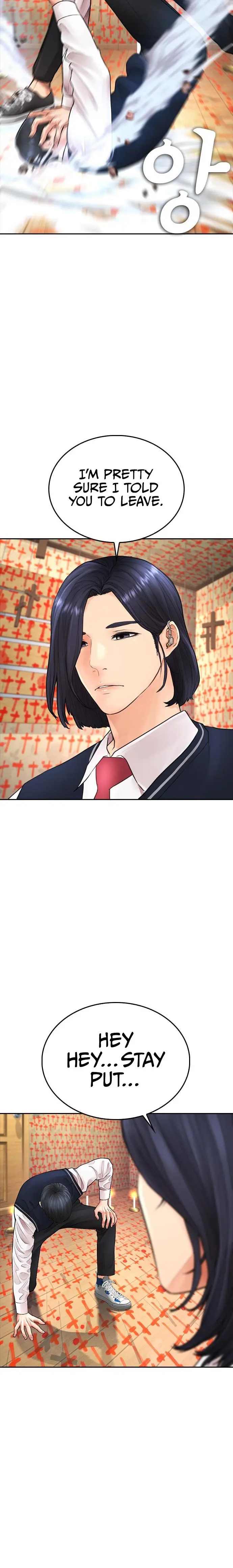 Highschool Lunch Dad Chapter 75 - Page 10