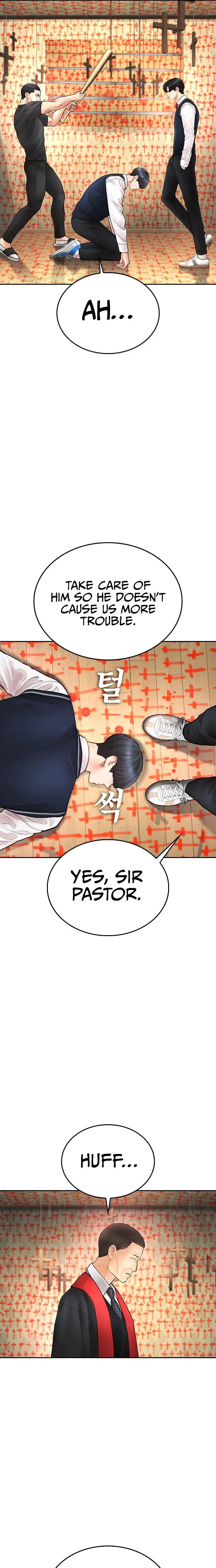 Highschool Lunch Dad Chapter 75 - Page 23