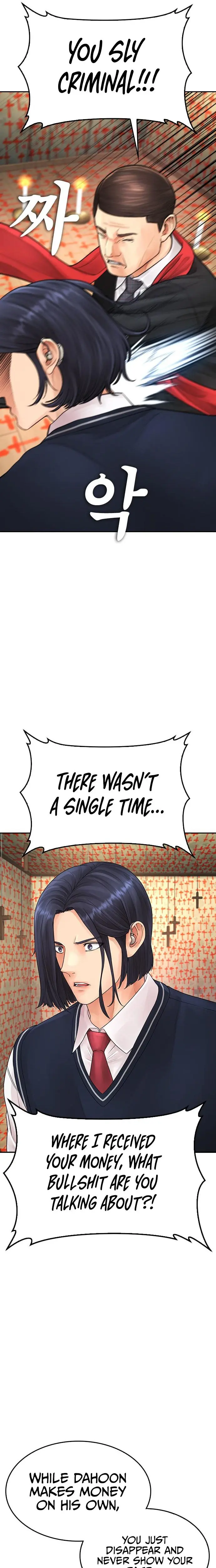 Highschool Lunch Dad Chapter 75 - Page 27