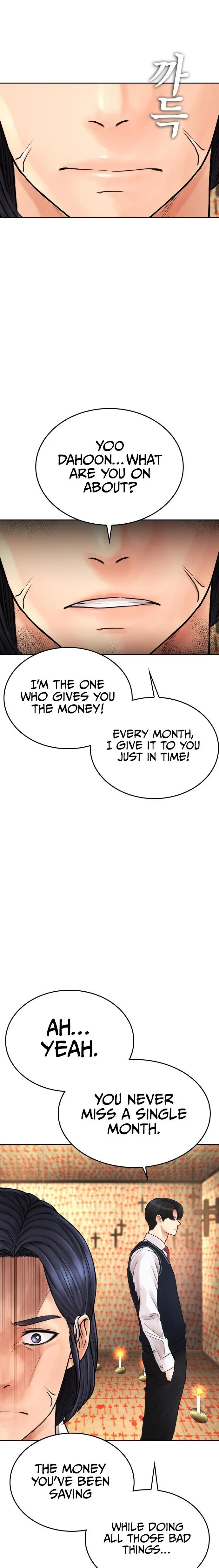 Highschool Lunch Dad Chapter 75 - Page 29