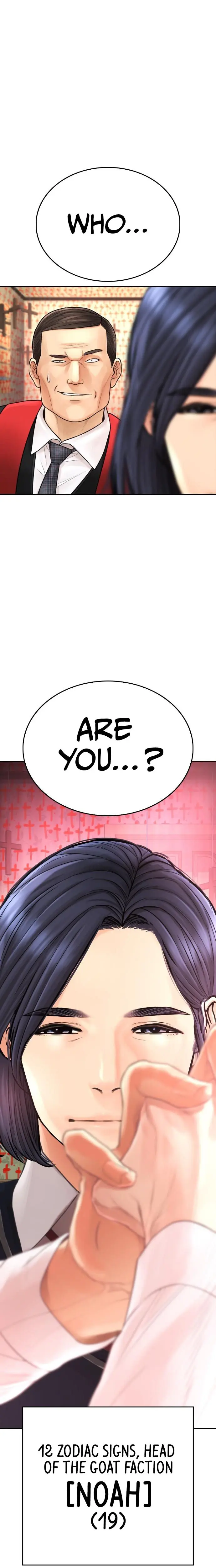 Highschool Lunch Dad Chapter 75 - Page 3