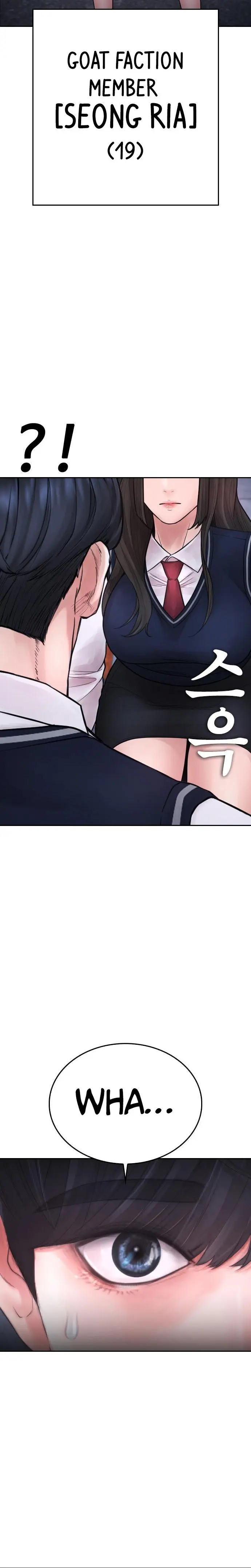 Highschool Lunch Dad Chapter 75 - Page 38