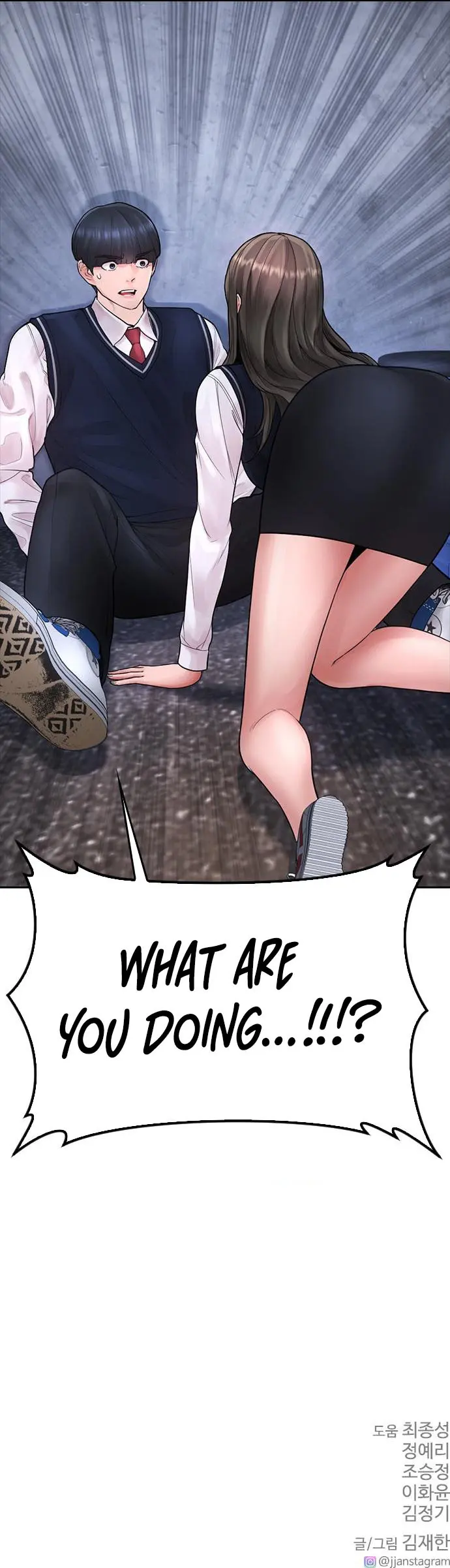 Highschool Lunch Dad Chapter 75 - Page 39