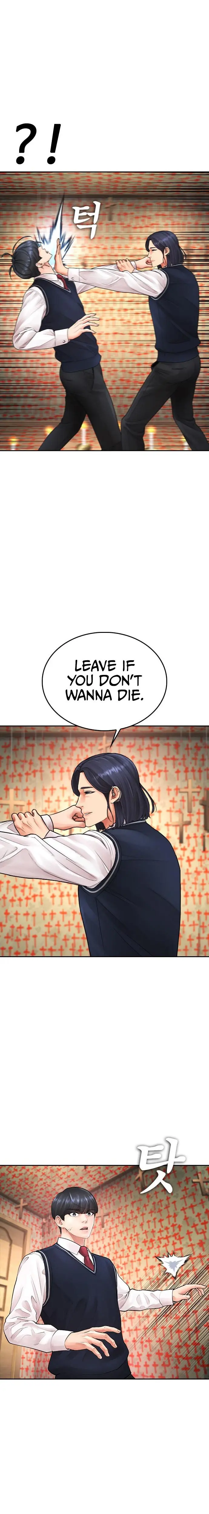 Highschool Lunch Dad Chapter 75 - Page 6