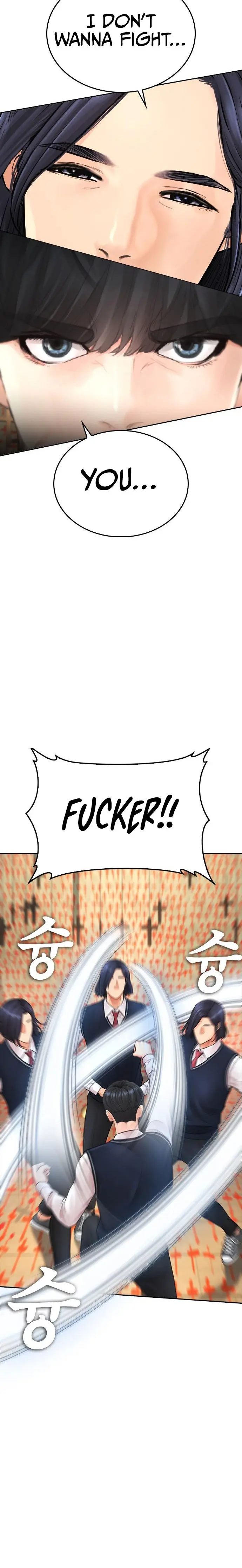 Highschool Lunch Dad Chapter 75 - Page 8