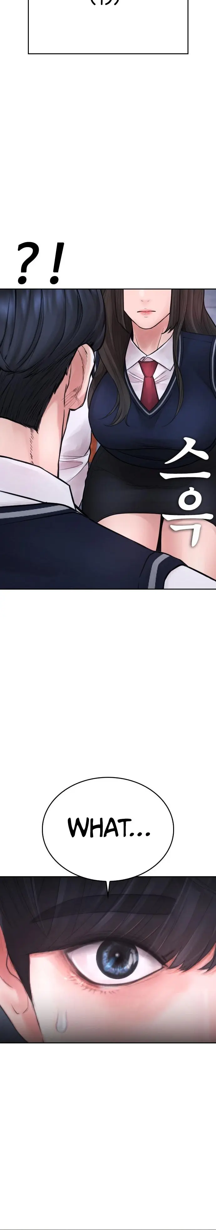 Highschool Lunch Dad Chapter 76 - Page 2