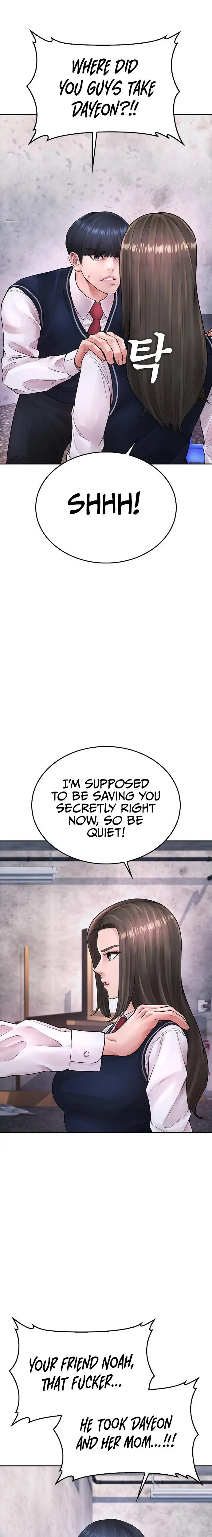 Highschool Lunch Dad Chapter 76 - Page 7