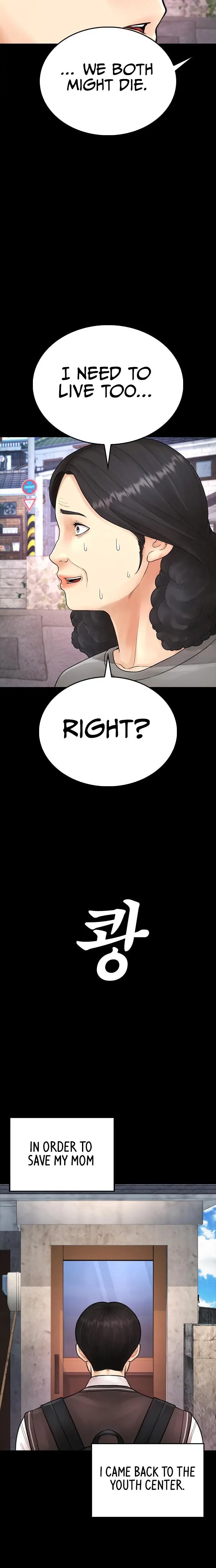 Highschool Lunch Dad Chapter 77 - Page 18