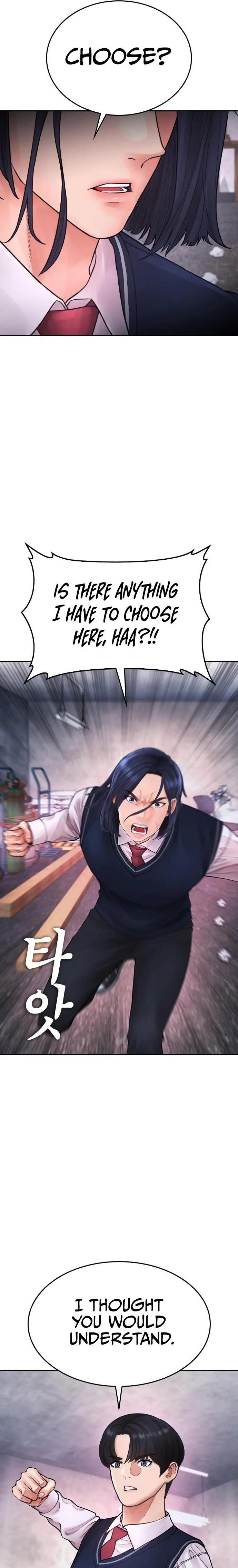 Highschool Lunch Dad Chapter 77 - Page 23