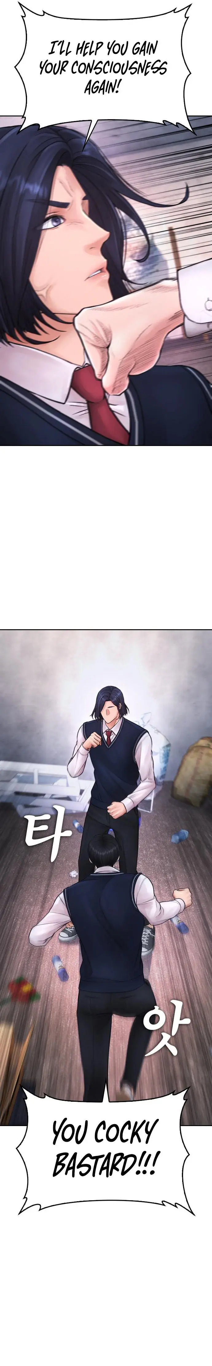 Highschool Lunch Dad Chapter 77 - Page 25