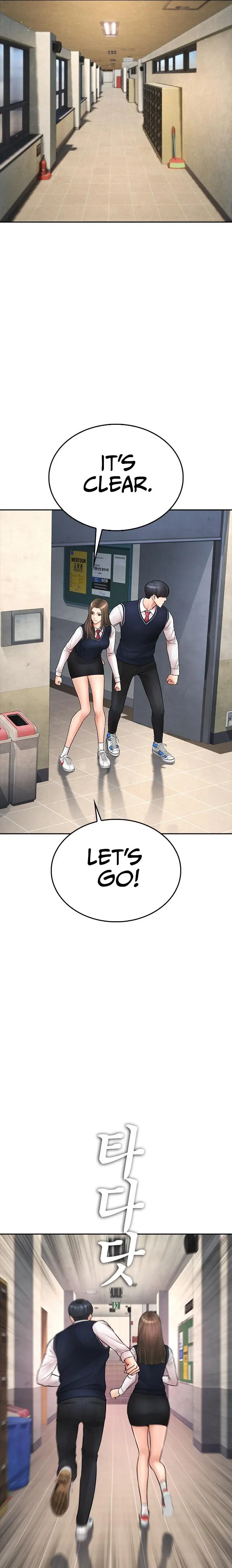 Highschool Lunch Dad Chapter 77 - Page 7