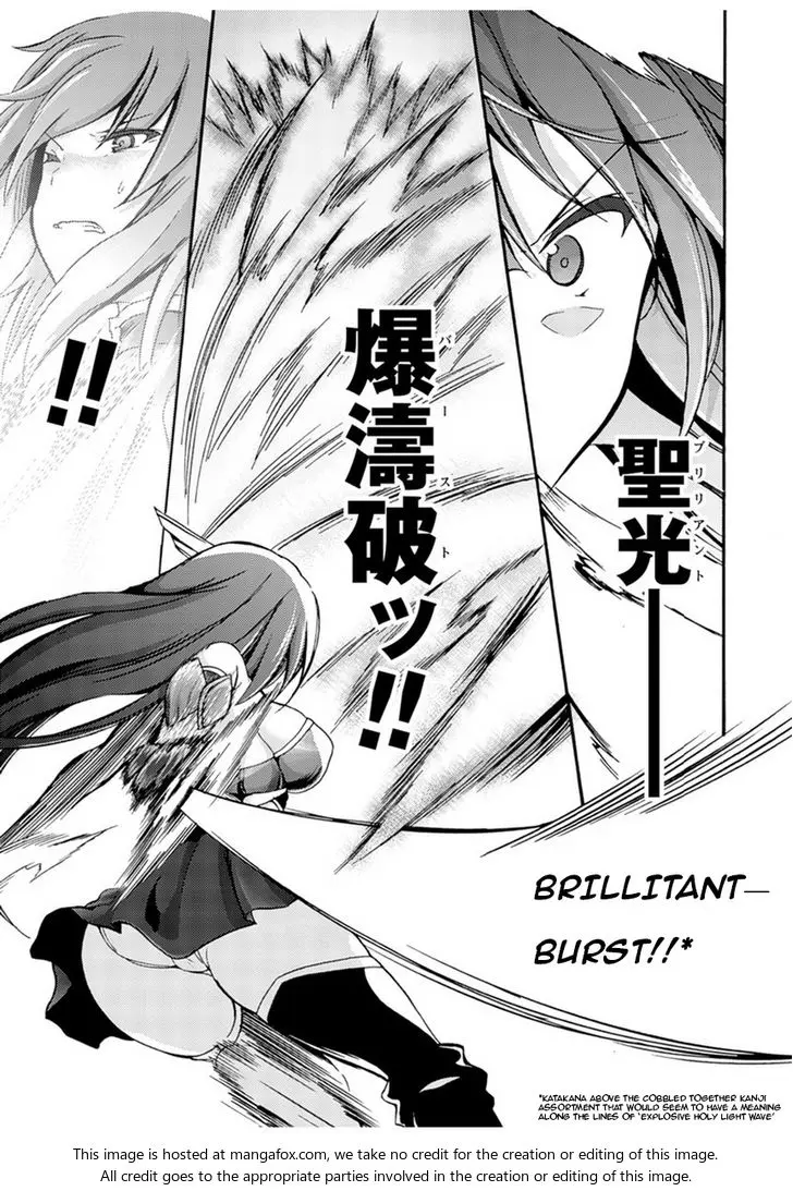 Himekishi Ga Classmate Chapter 1 - Page 20