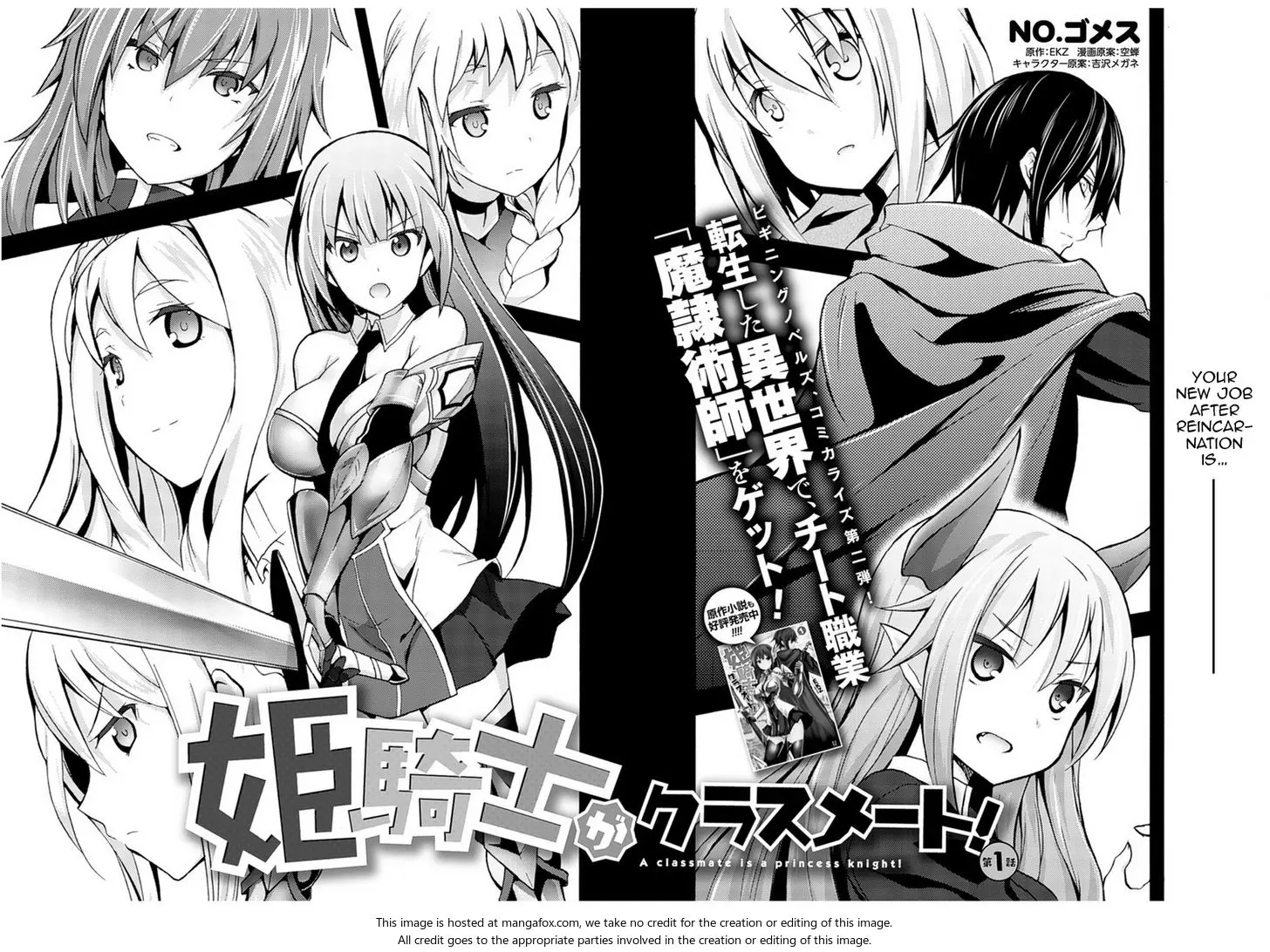 Himekishi Ga Classmate Chapter 1 - Page 4