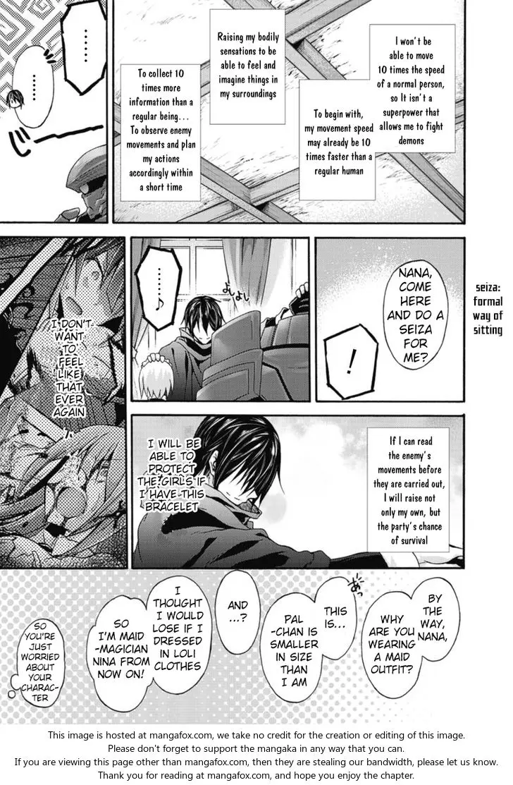 Himekishi Ga Classmate Chapter 10 - Page 14